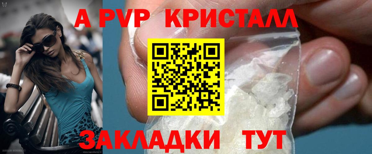  Кокаин Ишим