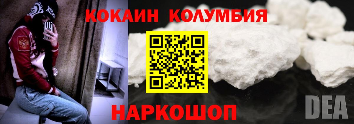COCAIN 98% Ишим