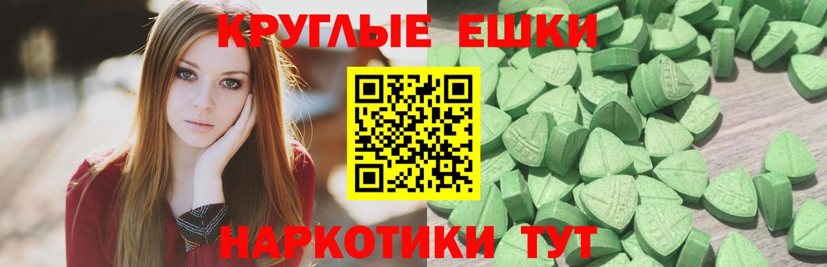 Ишим  ЭКСТАЗИ louis Vuitton  Экстази mix  Ecstasy  дарнет шоп  Вход с VPN 