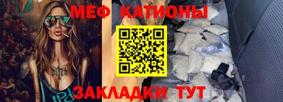 мескалин Коммунар