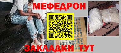 крисы Комсомольск-на-Амуре