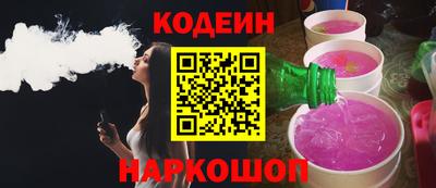 мескалин Коммунар