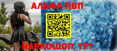 мескалин Коммунар