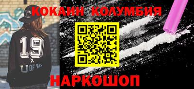 крисы Комсомольск-на-Амуре