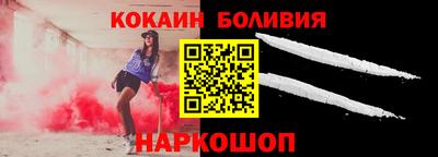 2c-b Конаково