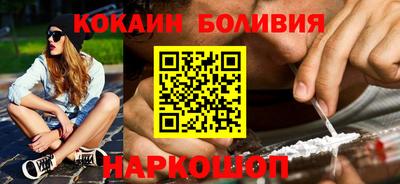 2c-b Конаково