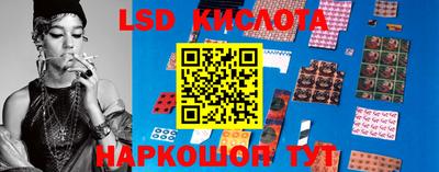 2c-b Конаково