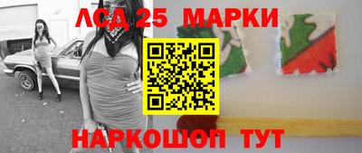 крисы Комсомольск-на-Амуре