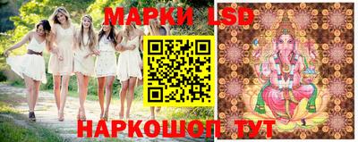мескалин Коммунар