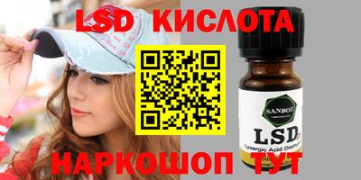 крисы Комсомольск-на-Амуре