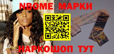 мескалин Коммунар