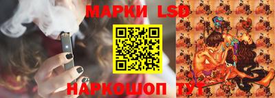 мескалин Коммунар