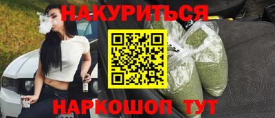 мескалин Коммунар