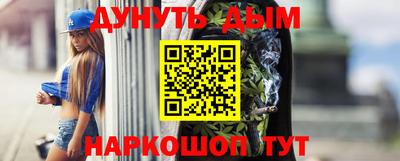 2c-b Конаково