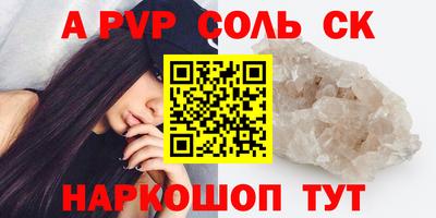 мескалин Коммунар