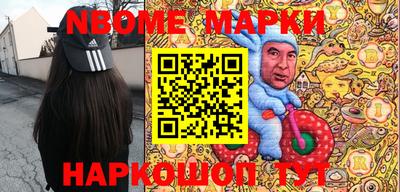 крисы Комсомольск-на-Амуре