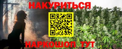 2c-b Конаково