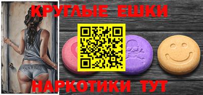 крисы Комсомольск-на-Амуре