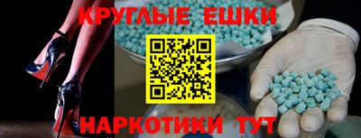 крисы Комсомольск-на-Амуре
