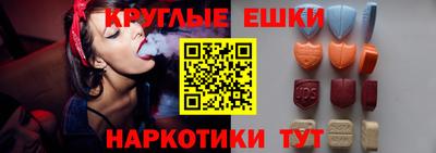 крисы Комсомольск-на-Амуре