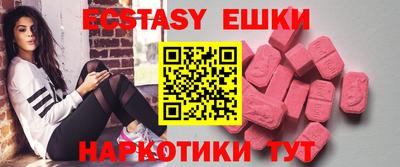 крисы Комсомольск-на-Амуре