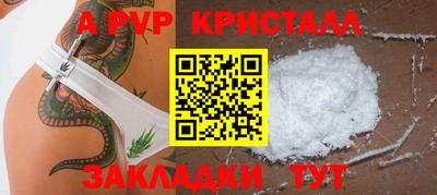 2c-b Конаково