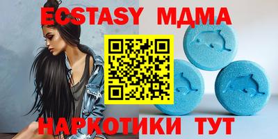 крисы Комсомольск-на-Амуре