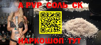 2c-b Конаково