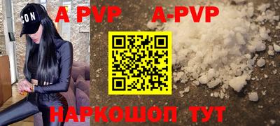 крисы Комсомольск-на-Амуре