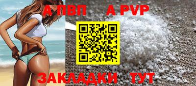 мескалин Коммунар
