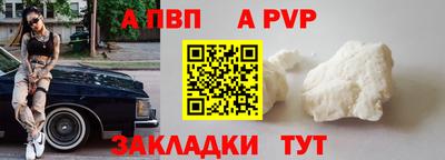 мескалин Коммунар