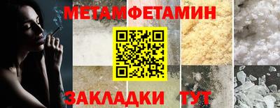 мескалин Коммунар