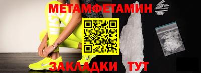 мескалин Коммунар