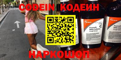 мескалин Коммунар