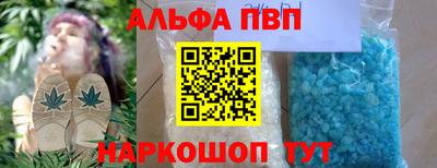 крисы Комсомольск-на-Амуре