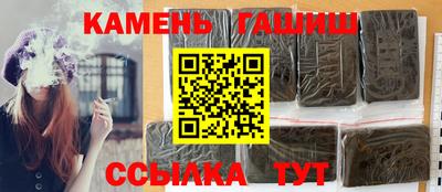 крисы Комсомольск-на-Амуре