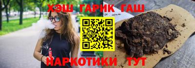 крисы Комсомольск-на-Амуре