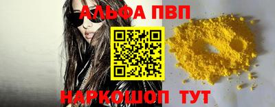 мескалин Коммунар
