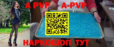 мескалин Коммунар