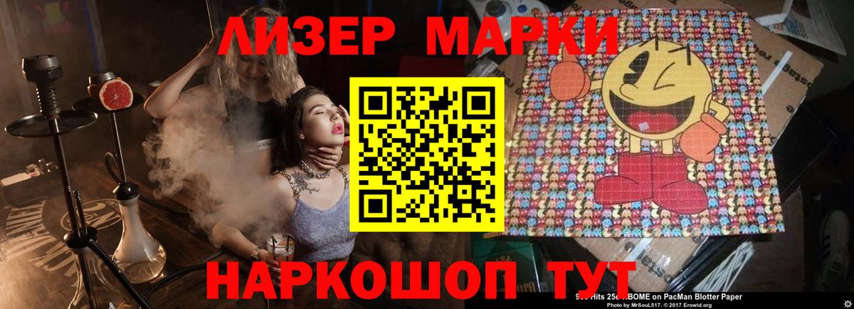 Лсд 25 экстази кислота  ЛСД экстази ecstasy  Ишим  Вход с VPN 