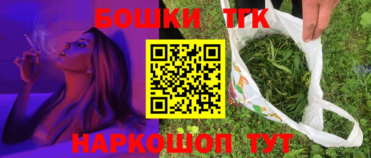 Ишим  Канабис планчик  Бошки марихуана OG Kush  Вход с VPN 
