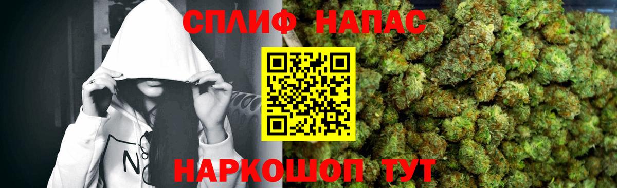 Гашиш  КОКАИН  Метадон  Ишим  Вход с VPN  Марихуана  МАРИХУАНА  Купить наркотик  МЕФ  